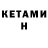 Дистиллят ТГК Wax katty Fernandez