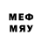 Меф мяу мяу кристаллы ID: 903b8eef