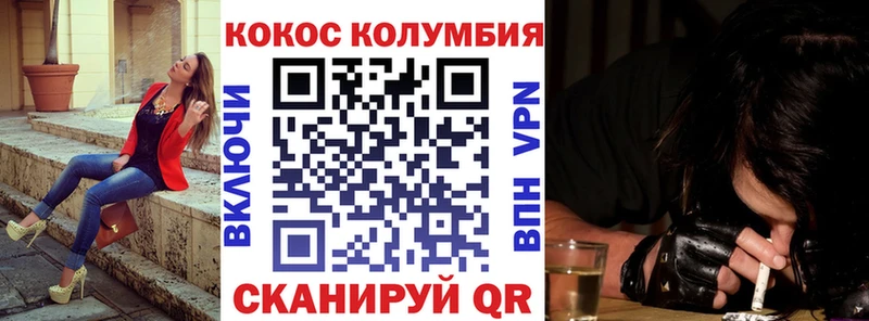 КОКАИН FishScale  Купить  Дудинка 