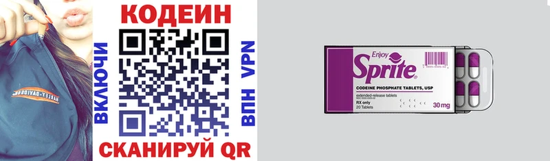 Купить где  Дудинка  Кодеиновый сироп Lean Purple Drank 