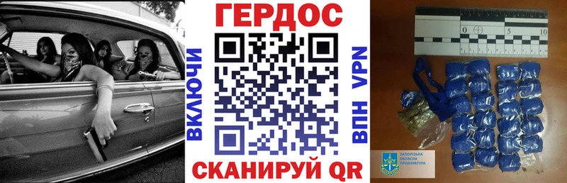 ГЕРОИН афганец  Купить где  Дудинка 