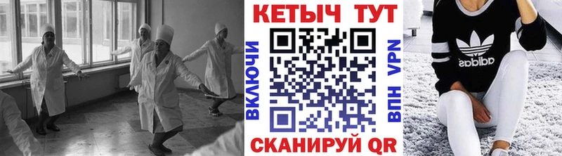 Купить  Дудинка  КЕТАМИН VHQ 