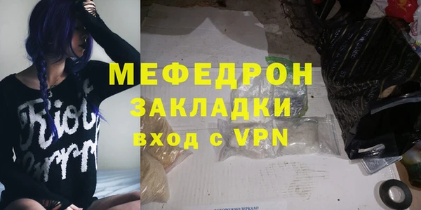 кокаин колумбия Елабуга