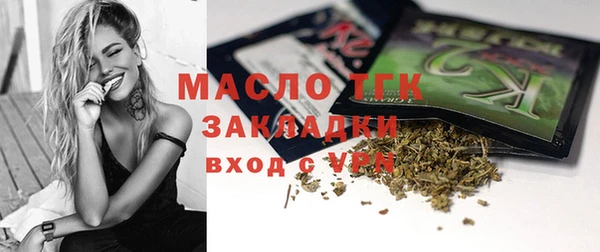 сатива Елизово