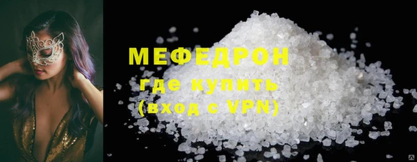 сатива Елизово