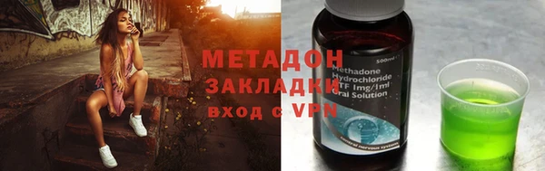 сатива Елизово