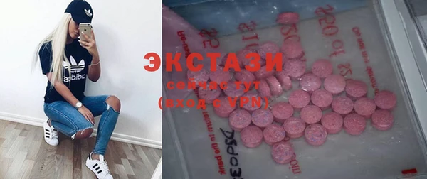 сатива Елизово