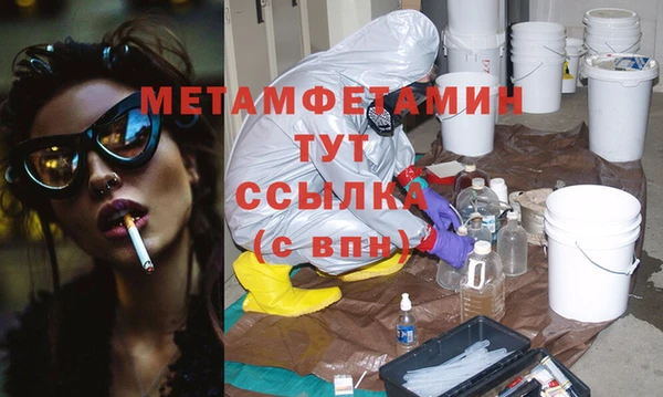 2c-b Ельня