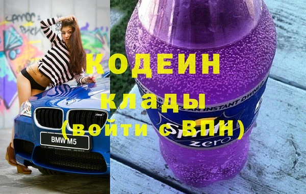 кокаин колумбия Елабуга