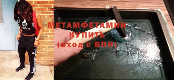 2c-b Ельня