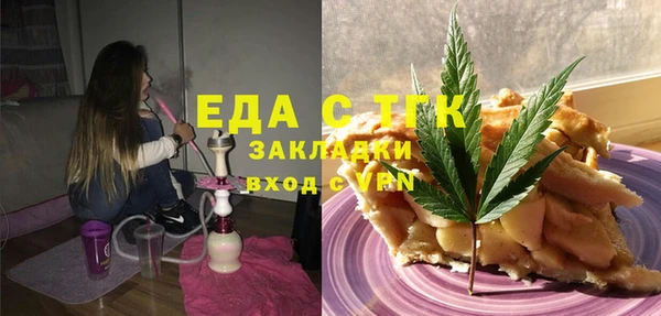 сатива Елизово