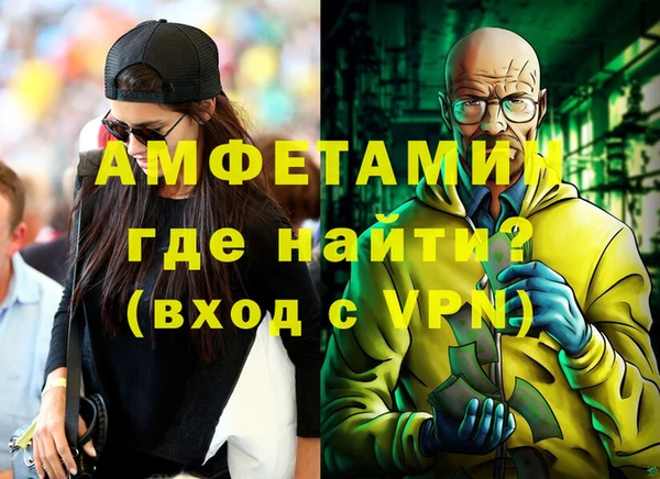 2c-b Ельня