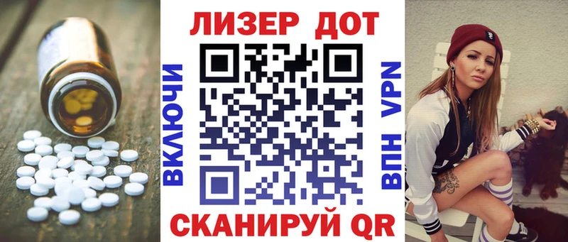 Купить где  Дудинка  ЛСД экстази кислота 