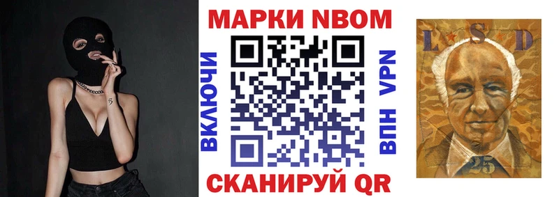 Марки N-bome 1500мкг  Купить где  Дудинка 