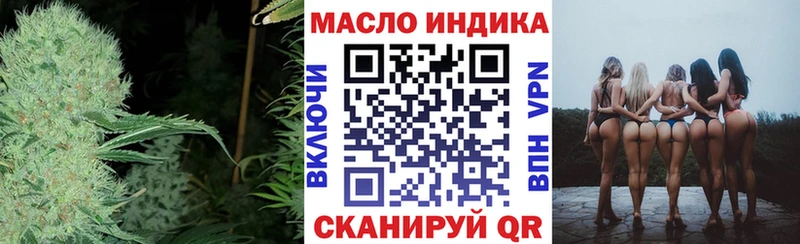 ТГК вейп с тгк  Купить  Дудинка 